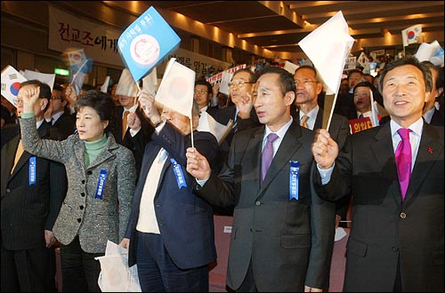 한나라당 제1차 전국위원회가 열린 9일 오후 국회 의원회관에서 박근혜 대표와 이명박 서울시장, 손학규 경기도지사가 참석해 종이깃발을 흔들며 사학법 반대 구호를 외치고 있다. 